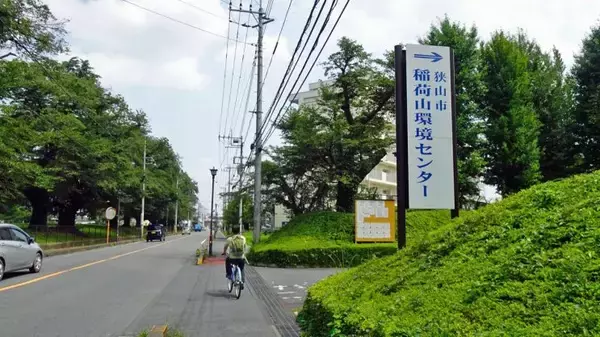「稲荷山公園　元はハイドパーク！【駅ぶら04】西武池袋線058」の画像