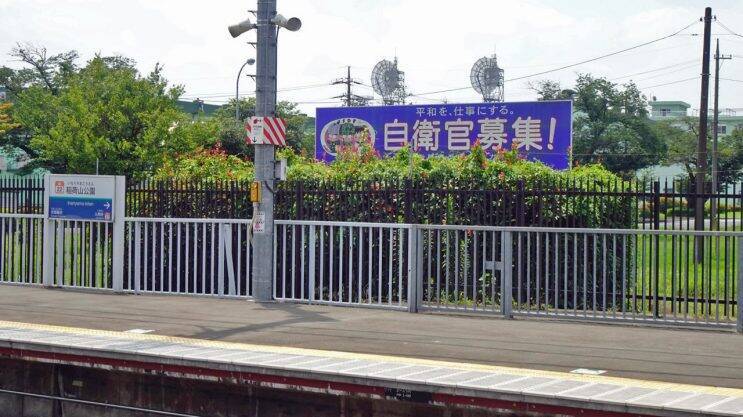 稲荷山公園　元はハイドパーク！【駅ぶら04】西武池袋線058