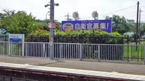 「稲荷山公園　元はハイドパーク！【駅ぶら04】西武池袋線058」の画像