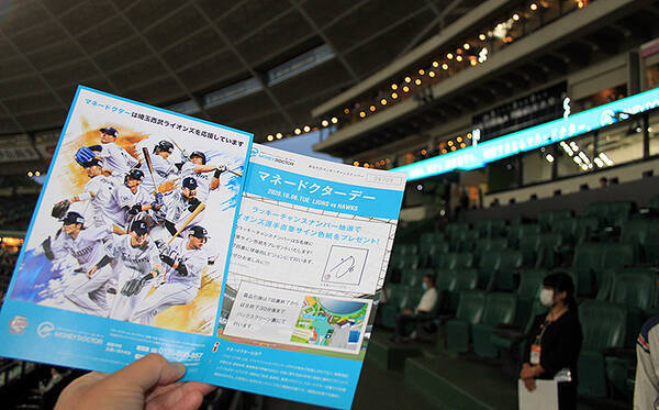 プロ野球10 6 西武 Vs ソフトバンク マネードクターデー 少年による始球式やナンバーくじで大盛りあがり プロスポーツ界をサポートし地域貢献 年10月8日 エキサイトニュース