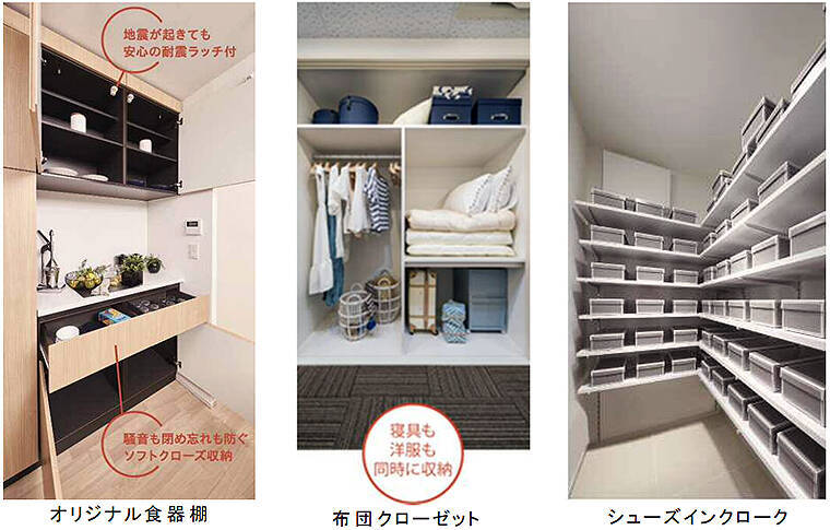 常磐線 柏駅エリアがいま人気ってほんと？ その10の理由と住宅トレンド