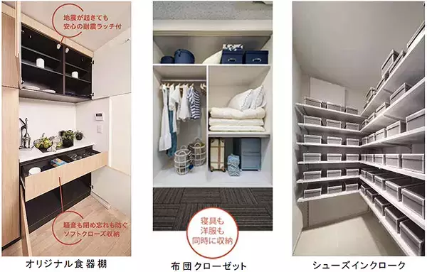 「常磐線 柏駅エリアがいま人気ってほんと？ その10の理由と住宅トレンド」の画像