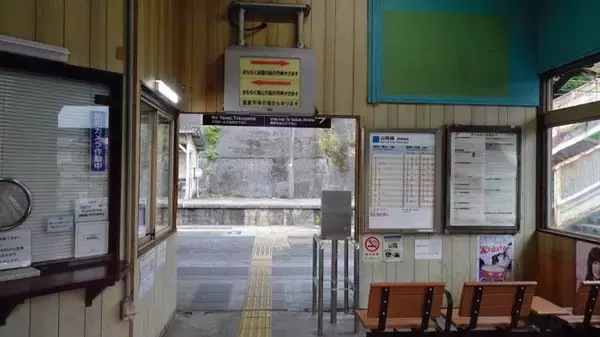 「通津駅は絵本の中にあるみたい【木造駅舎巡礼02】山陽本線37/47」の画像