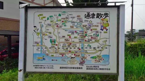 「通津駅は絵本の中にあるみたい【木造駅舎巡礼02】山陽本線37/47」の画像