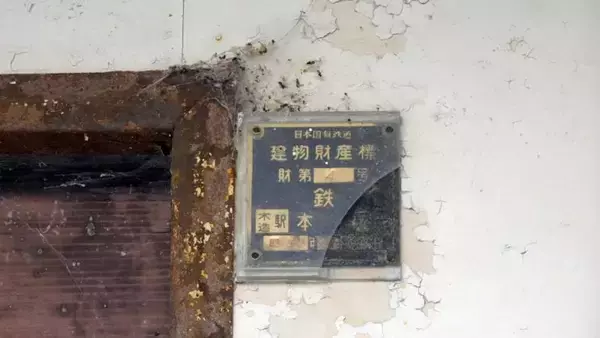 「通津駅は絵本の中にあるみたい【木造駅舎巡礼02】山陽本線37/47」の画像