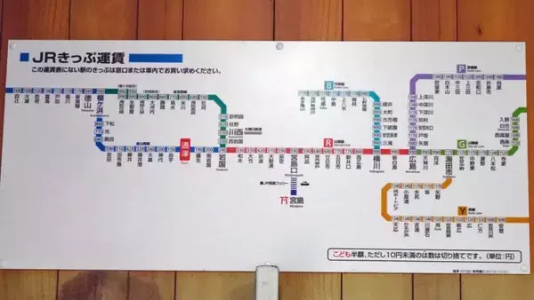 「通津駅は絵本の中にあるみたい【木造駅舎巡礼02】山陽本線37/47」の画像