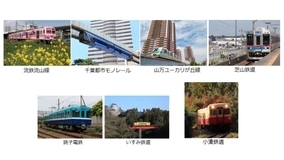 【超効率？】千葉のローカル鉄道7路線を2日間で乗り倒す旅、京成トラベルが発売　銚子電鉄の社長トークも聞けちゃう