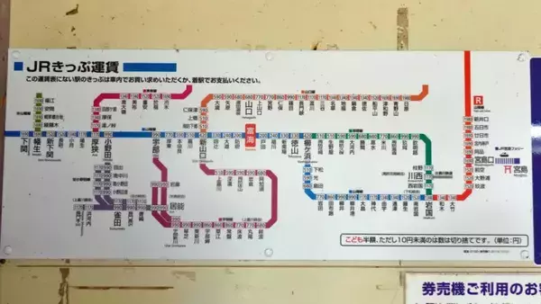 「富海駅　神様仏様大集合【木造駅舎巡礼02】山陽本線48/58」の画像