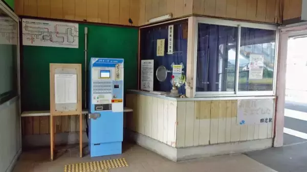 「四辻駅　松の木がシンボル？【木造駅舎巡礼02】山陽本線」の画像