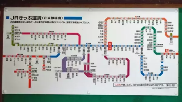 「四辻駅　松の木がシンボル？【木造駅舎巡礼02】山陽本線」の画像
