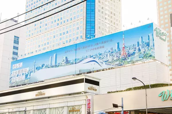 品川に出現した「リニア中央新幹線の特大看板」には何が描かれているの？　JR東海に聞いてみた