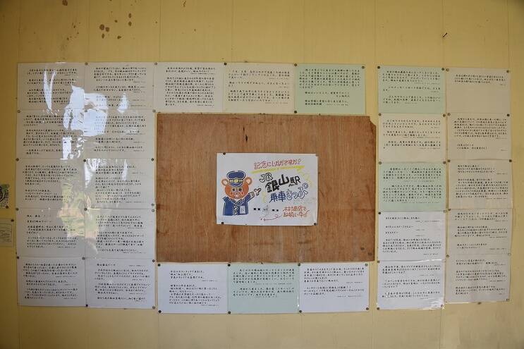 北海道新幹線札幌延伸でどうなる？　函館本線・山線の旅（３）