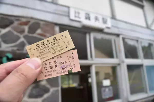 北海道新幹線札幌延伸でどうなる？　函館本線・山線の旅（５）