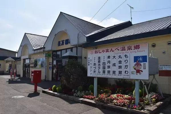 「北海道新幹線札幌延伸でどうなる？　函館本線・山線の旅（７）」の画像