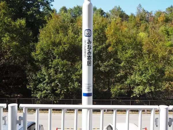 「東武東上線にあす18年ぶりの新駅が誕生　「みなみ寄居駅」開業式典の様子をお届け！」の画像