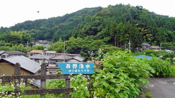 西武秩父線がスタート！【駅ぶら04】西武秩父線