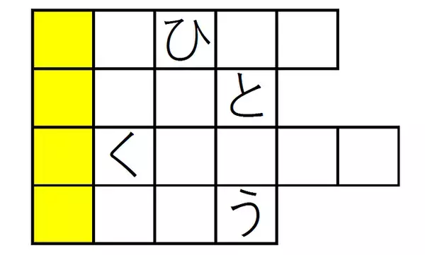 この時期に体感できる気持ちいい時間