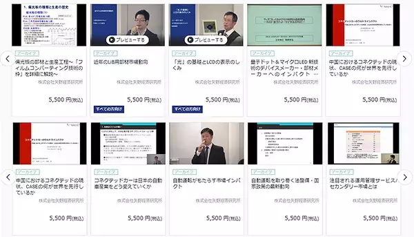 オンラインセミナーに必要な全機能をワンストップ受注、高品質 かんたん 安全に開催できる「Deliveru（デリバル）For セミナー」登場