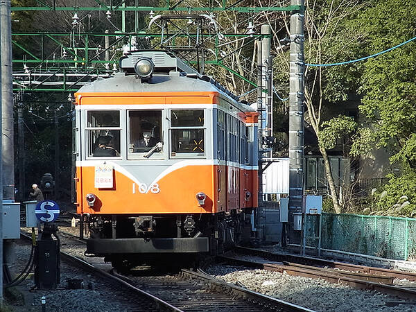 箱根登山電車 施設更新工事で12 16 18運休 路線バス振替と代行バス運行 2020年11月16日 エキサイトニュース