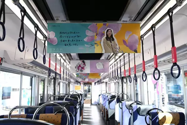 「「百花列車」出発式開催、京阪線3000系車両に花モチーフの装飾やメッセージ　12月3日～15日運転　京女×京阪電車」の画像