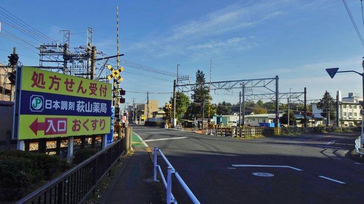 萩山駅周囲を一周しました【駅ぶら04】多摩湖線12