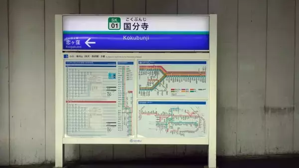 「126年前に敷かれた鉄道です【駅ぶら04】国分寺線01」の画像