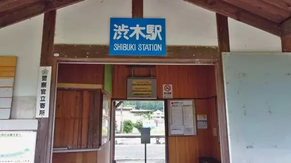 「行き止まりの道に駅がありました【木造駅舎巡礼06】美祢線07」の画像