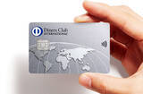 「新ダイナースクラブカード誕生！ 60周年を機にデザイン刷新、タッチ決済機能搭載」の画像1