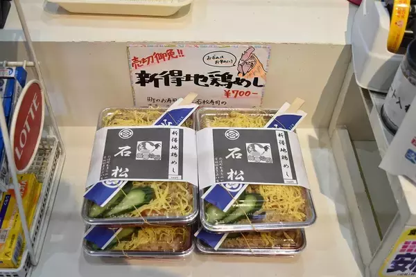 「JR北海道単独維持困難路線を訪ねて　晩秋の富良野～新得の旅「3」」の画像