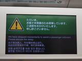 「横須賀・総武快速線「E235系1000番台」報道公開」の画像7