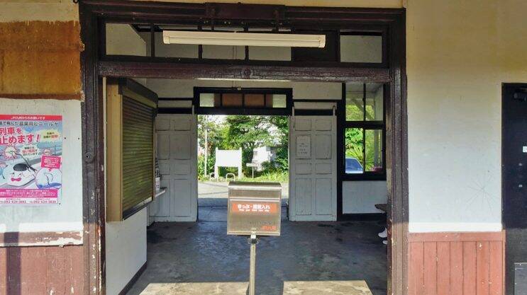 特別編　日田彦山線スタート【木造駅舎巡礼07】日田彦山線01