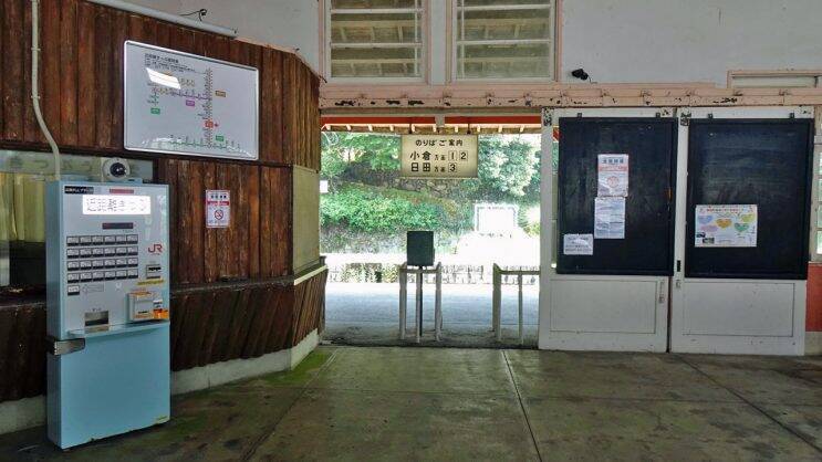 念願の彦山駅です【木造駅舎巡礼07】日田彦山線06