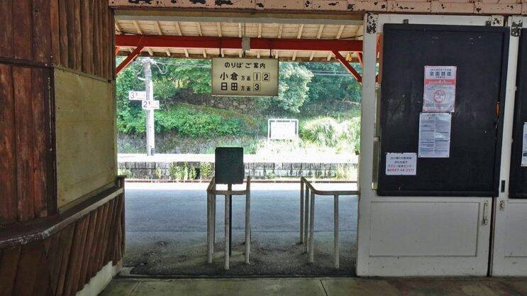 念願の彦山駅です【木造駅舎巡礼07】日田彦山線06