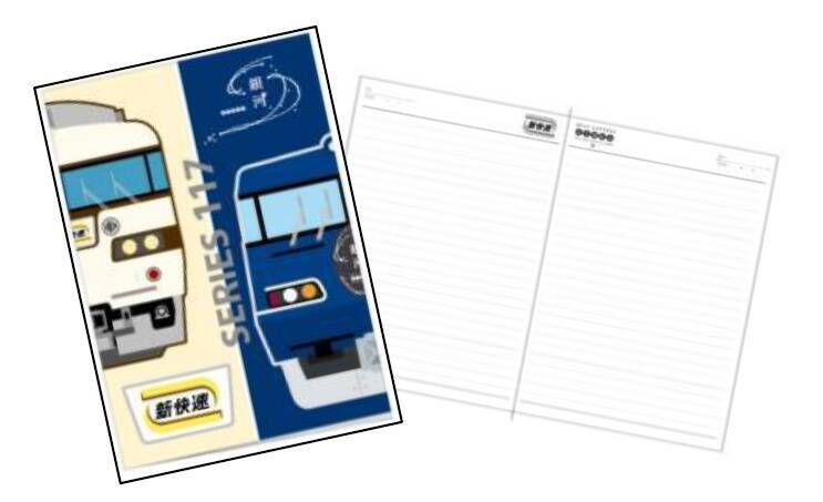 京都鉄博でWE銀河特別展示へ　セブンイレブンではグッズ付き入館券も数量限定で発売