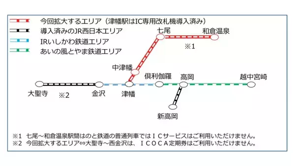 七尾線の全普通列車を新型521系車両に置き換え、ICOCA利用可能に　JR西日本