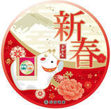 「岳南電車の新春＿岳鉄福袋いろいろや干支柄1日フリー乗車券、ヘッドマークに缶バッジも！」の画像2