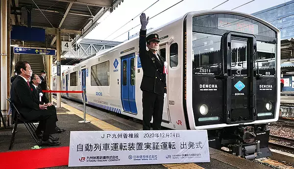 「日本信号とJR九州が挑む ATS-DK ベース自動列車運転、3つの国内初と信号保安システムの実情」の画像