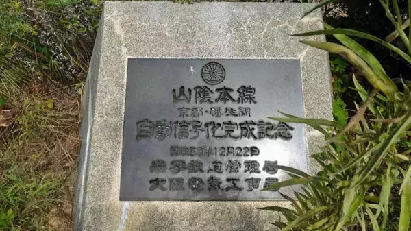 「跨線橋から見る風景も良いなぁ【木造駅舎巡礼10】山陰本線10」の画像