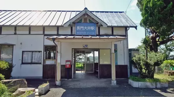 「6時間16分　列車が来ません【木造駅舎巡礼10】山陰本線15」の画像