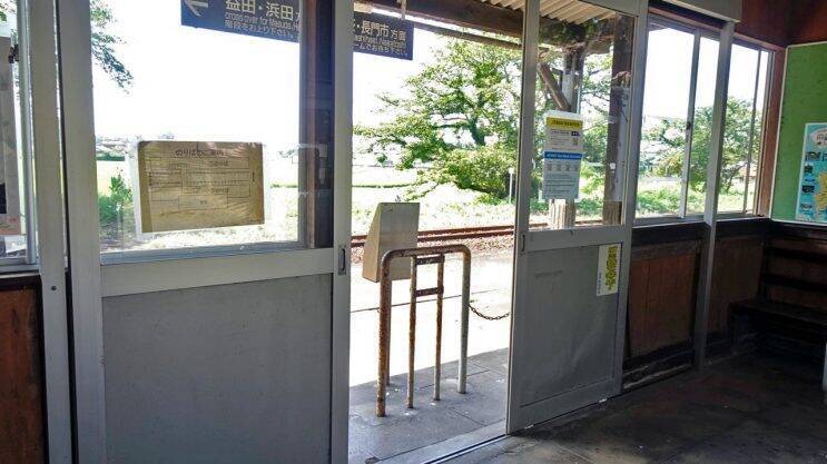 6時間16分　列車が来ません【木造駅舎巡礼10】山陰本線15