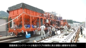 九州新幹線西九州ルート、軌道工事の様子を動画で　JRTTが公開――電力・通信や駅舎の建築も進む