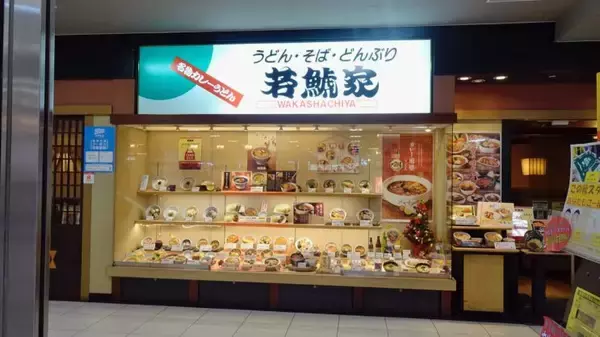 「懐かしいけれど･･･【駅ぶら04】多摩川線01」の画像