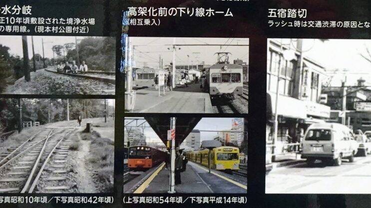 懐かしいけれど･･･【駅ぶら04】多摩川線01