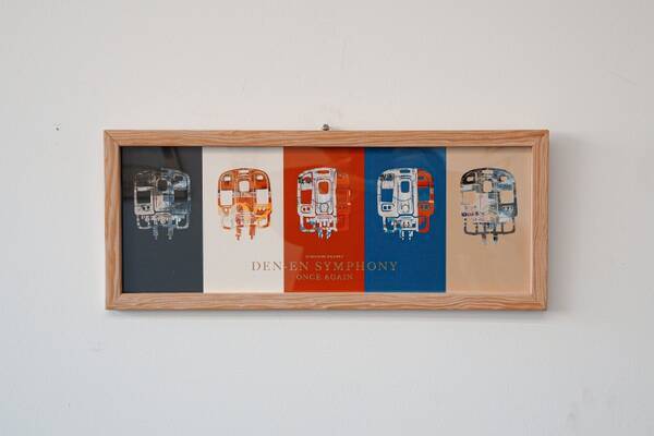 くま鉄 の水没したきっぷを切り絵アートにリサイクル 田園シンフォニーをもう一度 発売 21年1月12日 エキサイトニュース くま鉄 の水没したきっぷを切り絵アートにリサイクル 田園シンフォニーをもう一度 発売 21年1月12日 エキサイトニュース