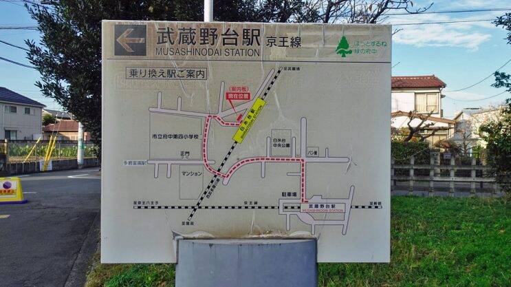 白糸台という地名には親しんでいましたが【駅ぶら04】多摩川線11