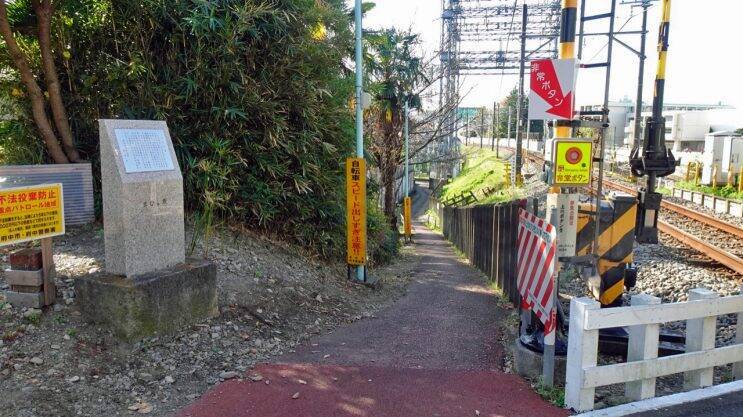 車返変電所まで来ました【駅ぶら04】多摩川線12