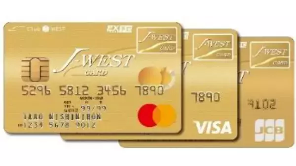 J-WESTゴールドカード発行へ　「黄金のICOCA」が同会員限定のJ-WESTポイント交換商品に！