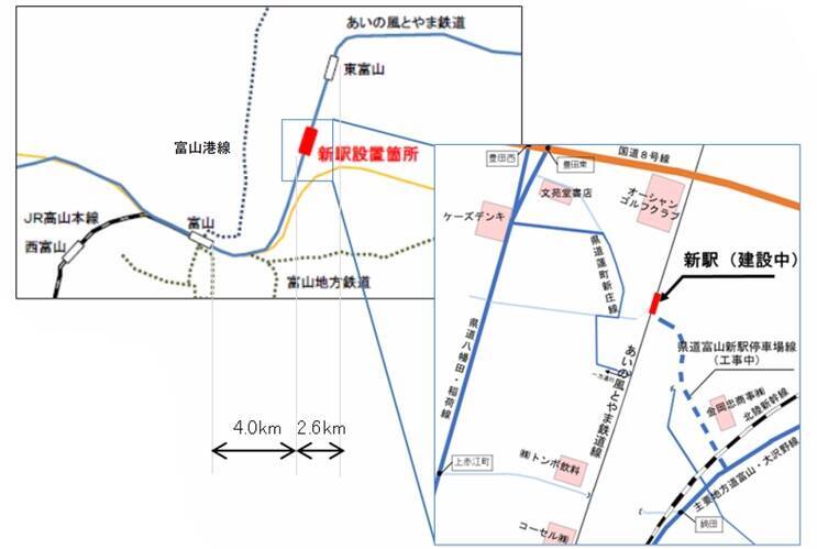 新駅の名は「新富山口」に　新たなゲートウェイとして発展への期待込め　あいの風とやま鉄道