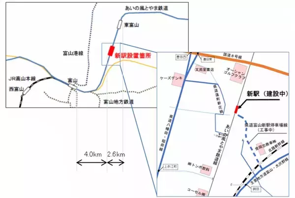 「新駅の名は「新富山口」に　新たなゲートウェイとして発展への期待込め　あいの風とやま鉄道」の画像