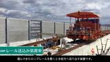 「九州や北陸の新幹線建設現場で活躍する特殊な工事用機械たち」の画像1